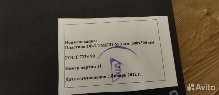 Резиновая плитка 100шт