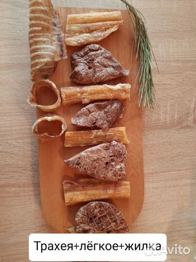 Сушёные лакомства для собак