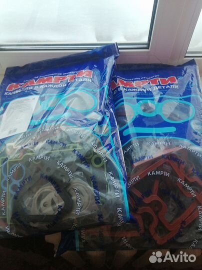 Ремкоплект