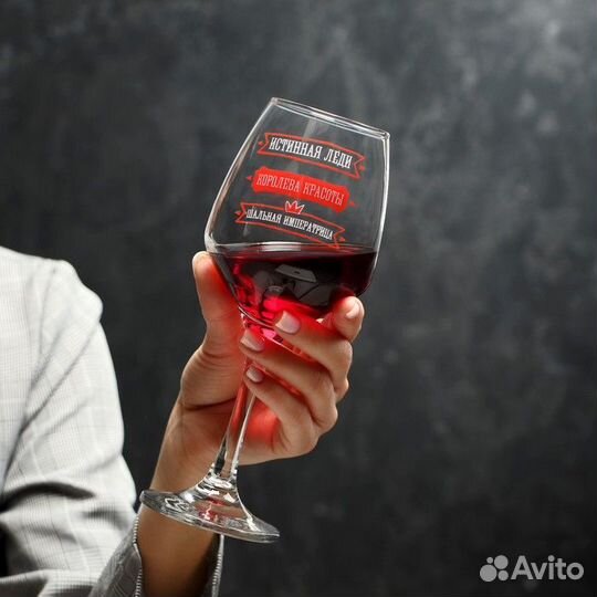 Бокал для вина «Шальная императрица», тип нанесени