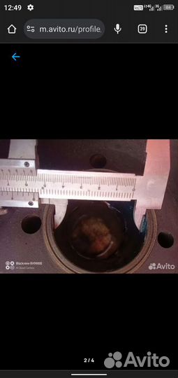 Продам цилиндры