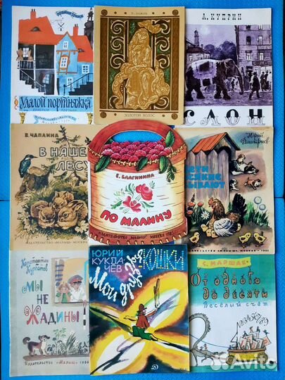 Книги дет. СССР и др. 1978-2011г
