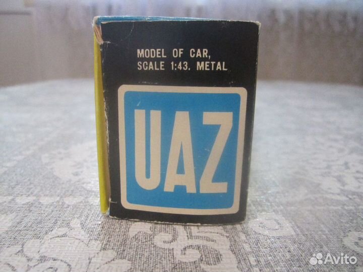 Коробка под 