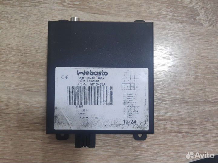 Webasto модуль gsm
