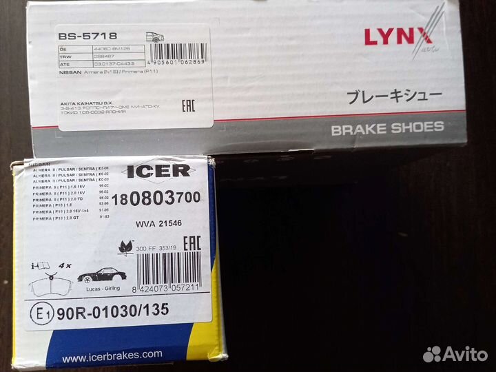 Тормозные колодки nissan almera