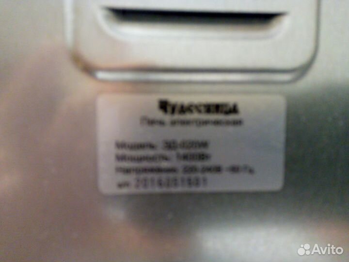 Электропечка