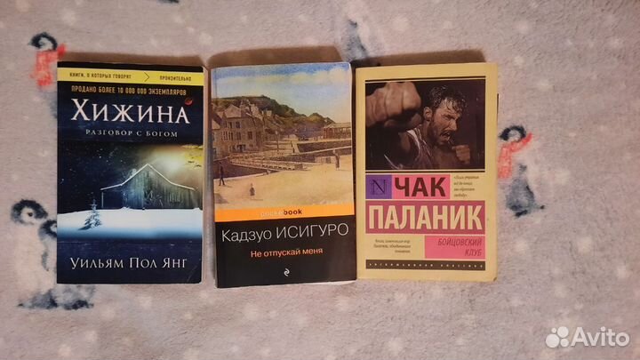 Книги в мягкой обложке