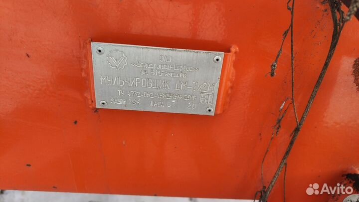 Борона Белагромаш-Сервис ДМ-7х2СП, 2020