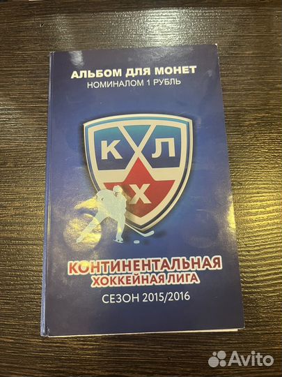 Юбилейные монеты 1 рубль