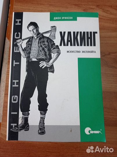 Компьютерная литература, программирование