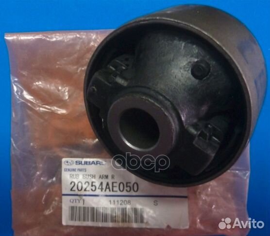 Сайлентблок рычага подвески зад лев 20254AE050