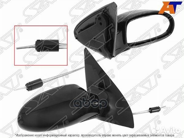 Зеркало Ford Focus 98-04 (Справа/ Механическое)