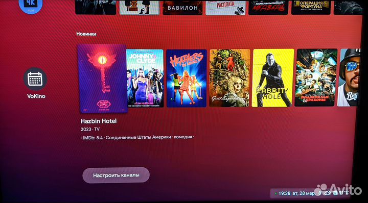 Приставка Смарт тв