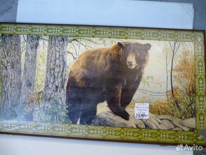 Настольные нарды цветные и резные