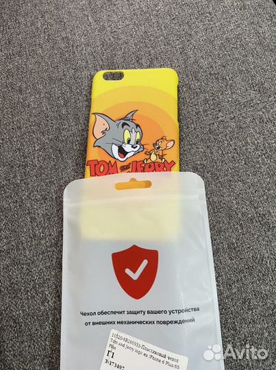 Чехол на iPhone 6 plus/6s plus