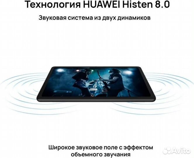 Планшет huawei MatePad SE 10.4 4/64 Gb Wi-Fi Graph