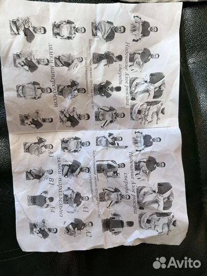 Эргорюкзак Алое ек+ с сумкой