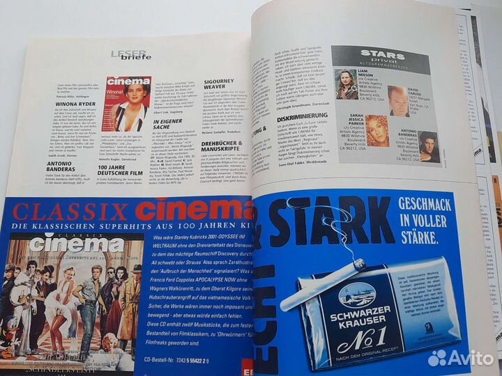 Ретро журнал Cinema 1995 год +постер