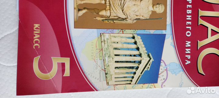 Атлас и контурная история 5 класс