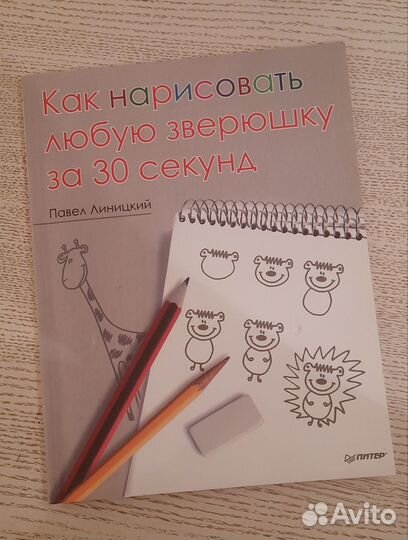 Книги детские