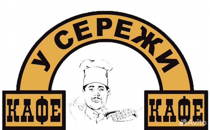 Повар-кондитер