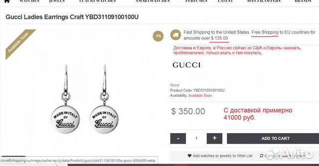 Стильные серьги Гуччи Gucci, серебро 925, оригинал объявление продам