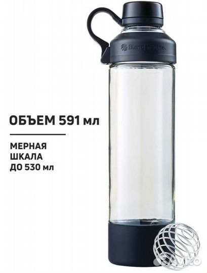 Шейкер Blender Bottle металл стекло