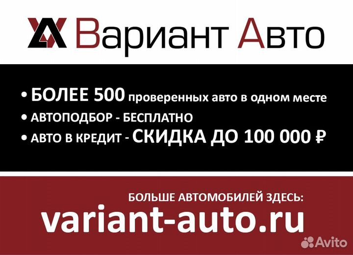 Kia Carnival 2.2 AT, 2018, 130 000 км