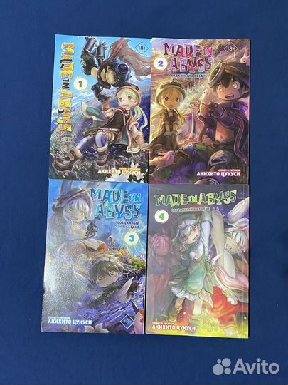 Манга Созданный в Бездне (Made in Abyss)