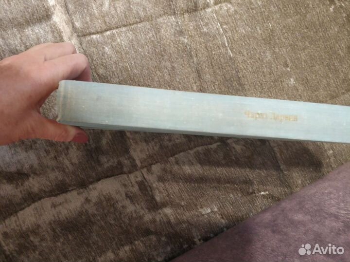 Чарльз Дарвин.Путешествие натуралиста вокруг света