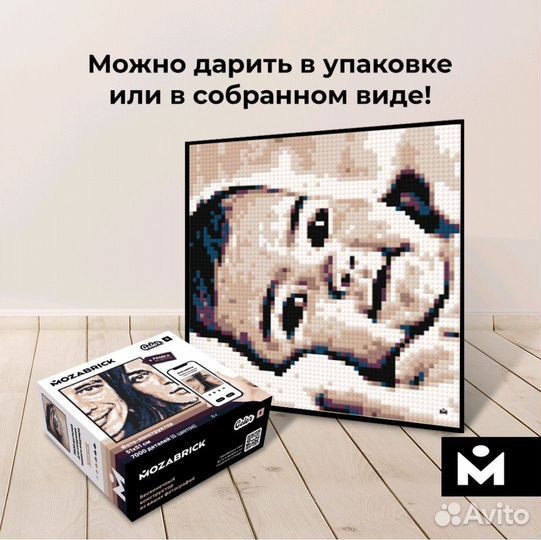 Фотоконструктор Mozabrick Color M, 51х76 см