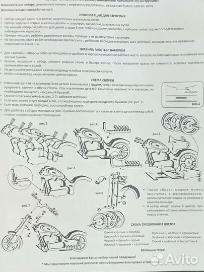 Конструктор