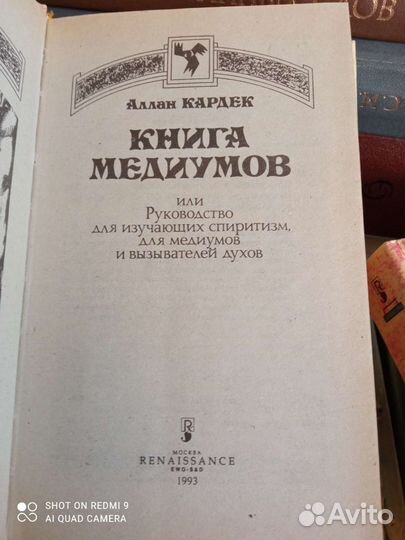 Книги