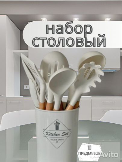 Инфографика для маркетплейсов, дизайн карточки