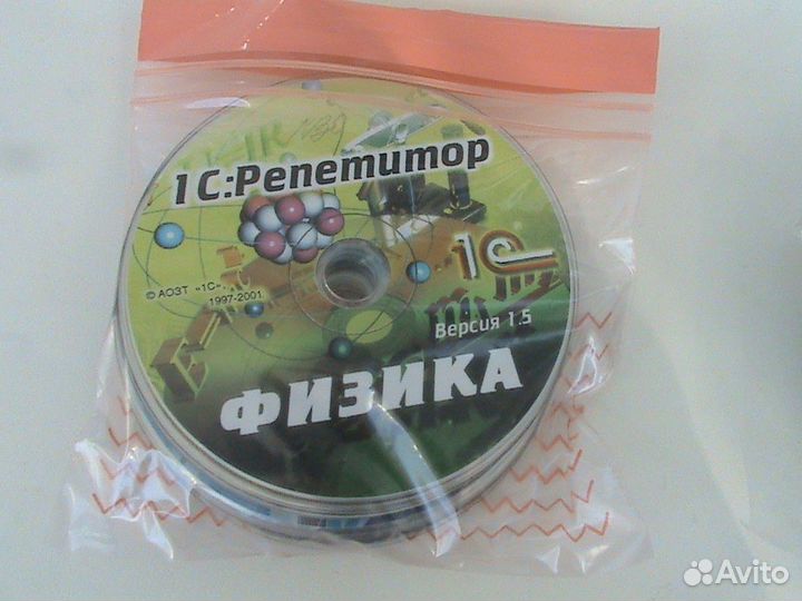 Диски CD