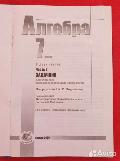 Учебная литература