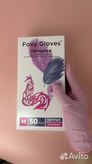 Нитриловые перчатки Foxy Gloves S/M