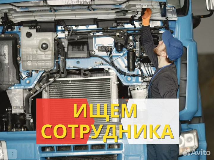 Работа автослесарем