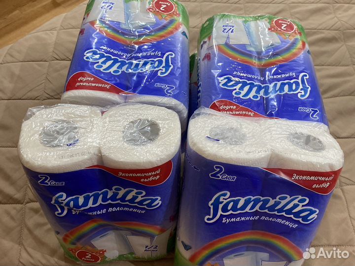 Полотенца бумажные