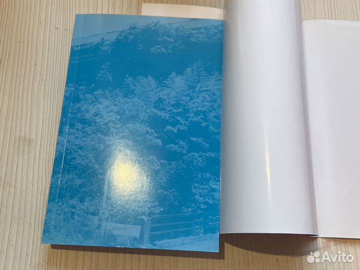 Манга Нелюдь 1 том