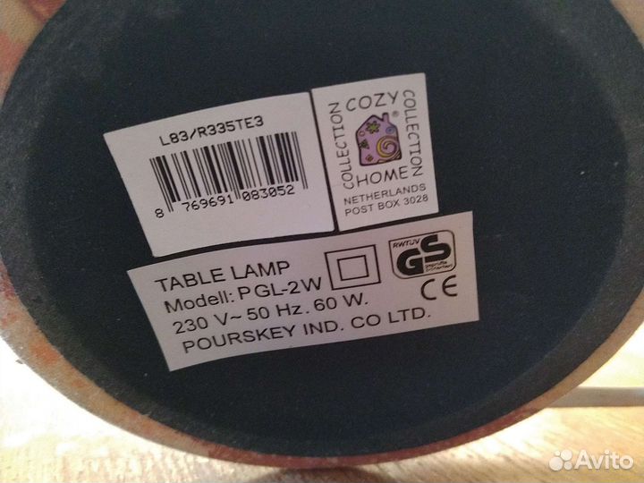 Лампа с абажуром. Производство Нидерланды CozyHome