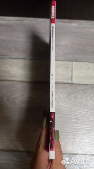 Комикс черная вдова \ игра без правил