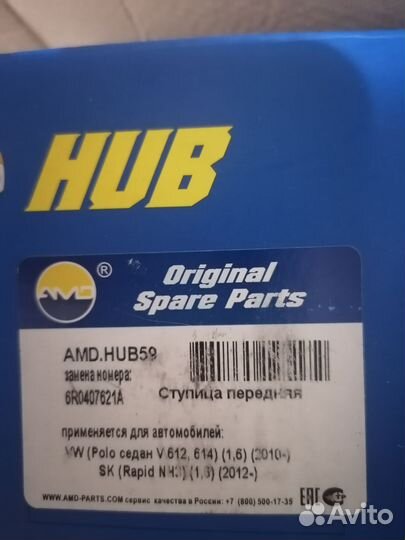 Автозапчасти для иномарок