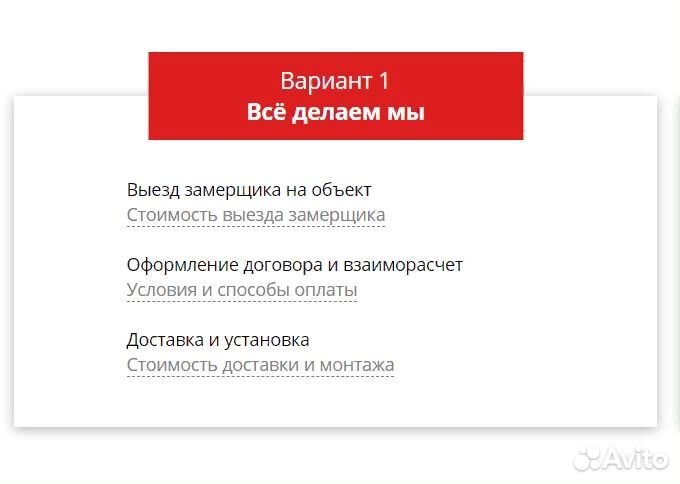 Жалюзи бамбуковые