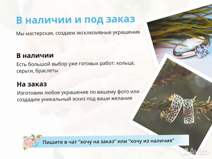 Помолвочное кольцо золото с бриллиантом 0,3 ct