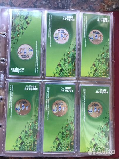 Монеты Сочи золото серебро бронза 25 руб