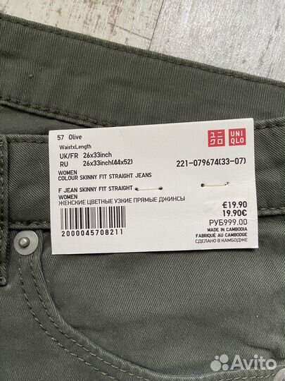 Джинсы женские летние uniqlo 42-44