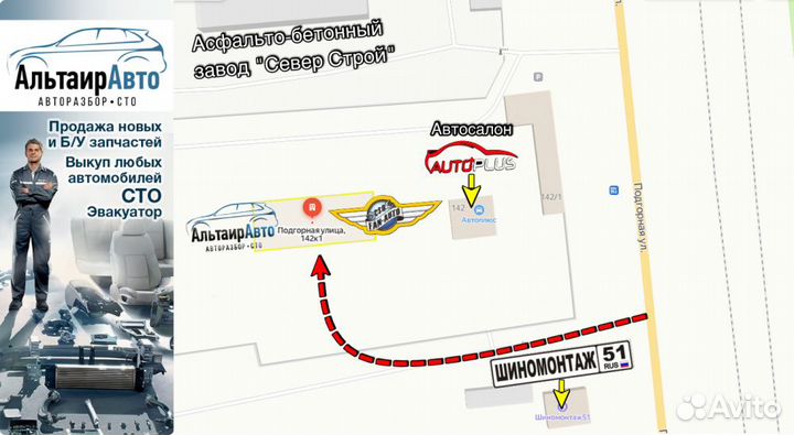 Лямбда зонд передний Mazda CX-7 2.3 L3-VDT 2012