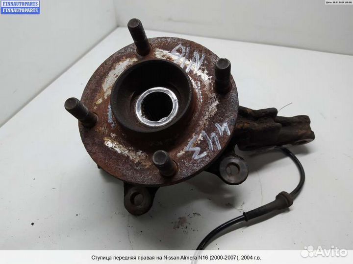 Ступица перед/право Nissan Almera II N16, 2004 1.5