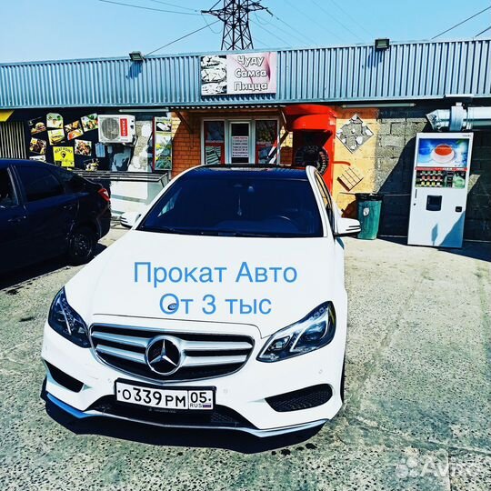 Авто на прокат